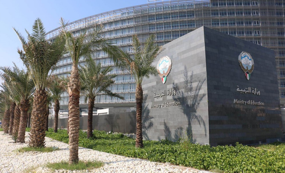 عطلات العاملين في وزارة التربية وللطلاب