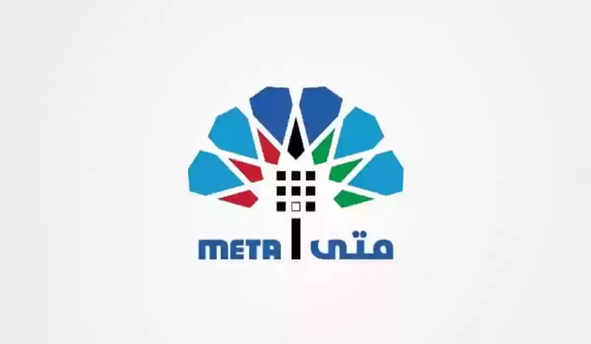 طريقة تعديل أو إلغاء الموعد