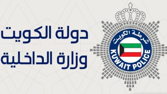 المستندات المطلوبة لإتمام عملية تجديد الإقامة
