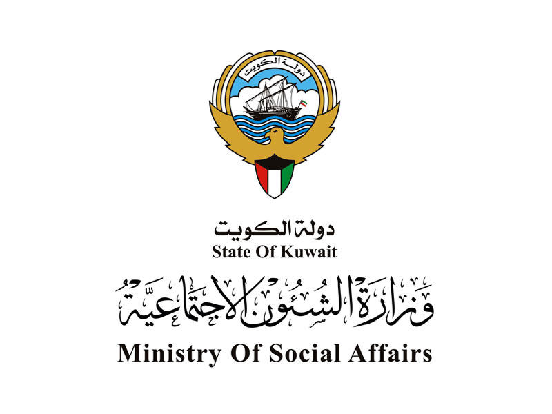 جمعية النجاة الخيرية