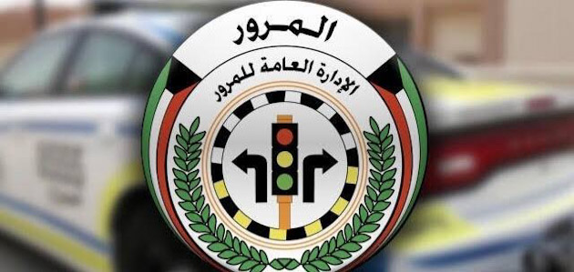 شروط حجز موعد اختبار القيادة