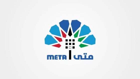 تعديل حجز موعد منصة متى وزارة الخارجية