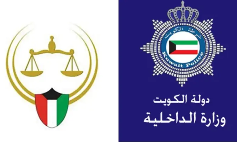 الاستعلام عن منع السفر من خلال وزارة الداخلية