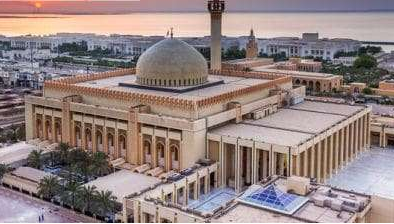 المسجد الكبير