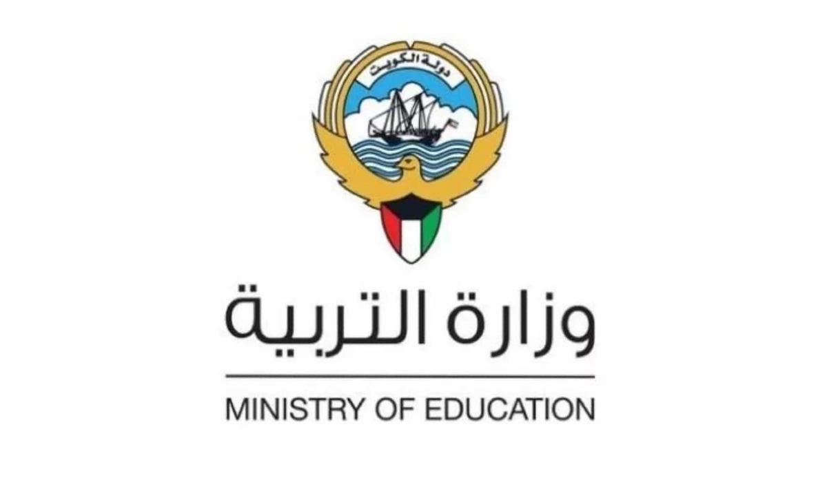 أسعار المدارس الباكستانية في الكويت وقائمة أفضل المدارس
