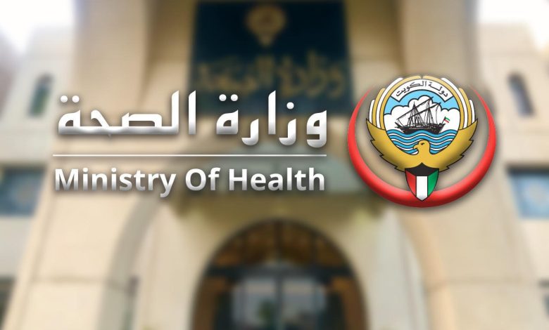 اسعار الادوية في الكويت 2024 تسعيرة وزارة الصحة الرسمية
