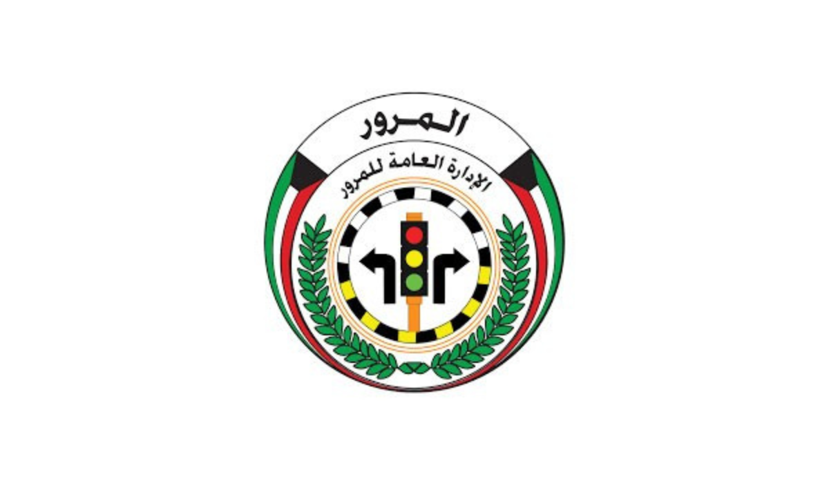 حجز موعد اختبار القيادة في الكويت 2024