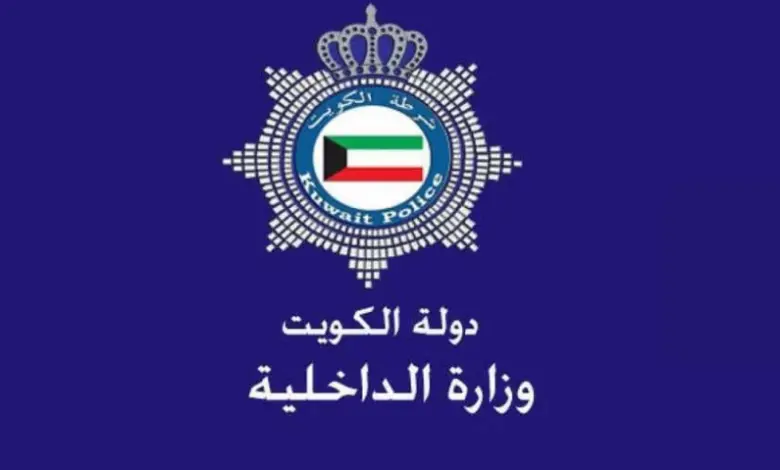 خطوات تحويل الرقم الموحد إلى رقم مدني في الكويت 2024