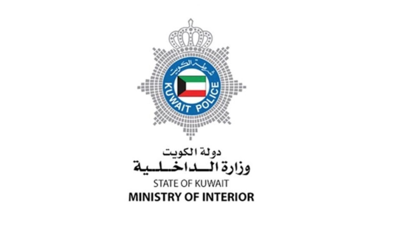 رابط استعلام عن الإقامة الكويت moi.gov.kw 2024
