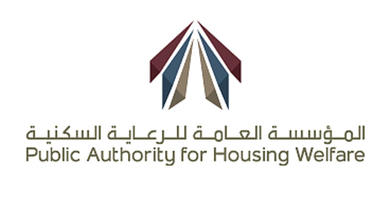 رابط الاستعلام عن طلب الإسكان برقم الهوية الكويت