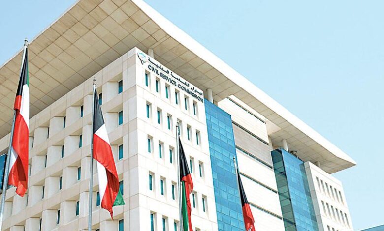 رابط ديوان الخدمة المدنية متابعة التسجيل csc.net.kw