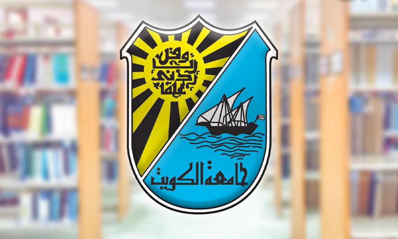 رابط مكتبة الطالب جامعة الكويت bookshop.ku.edu.kw تسجيل الدخول
