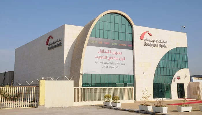 سلم رواتب بنك بوبيان الكويت 2024 والوظائف المتاحة