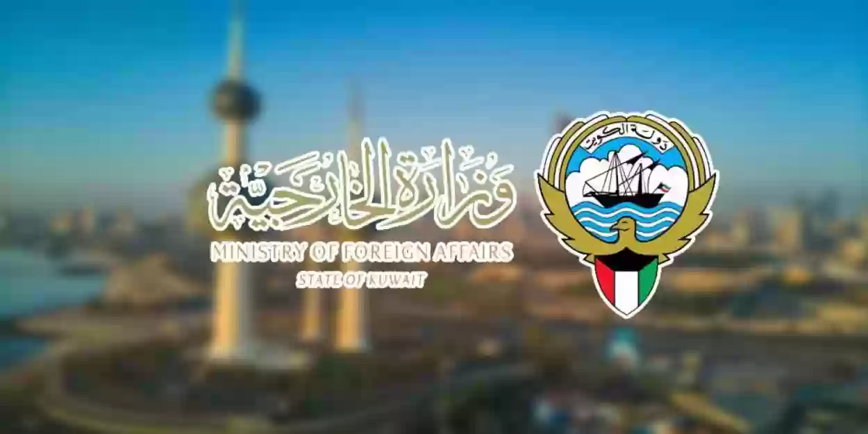 شروط الزيارة العائلية الكويت وطريقة تقديم طلب زيارة