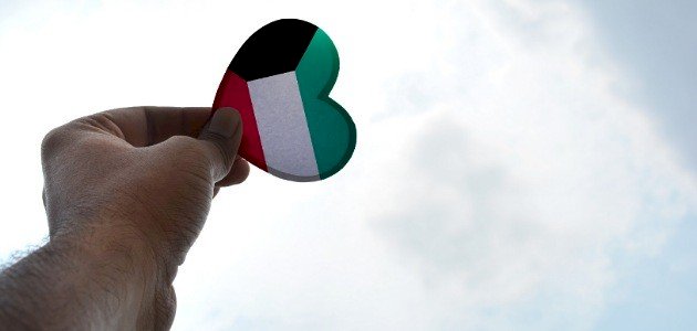 شعر عن الكويت جميل جدا ومعبر عن حب الوطن