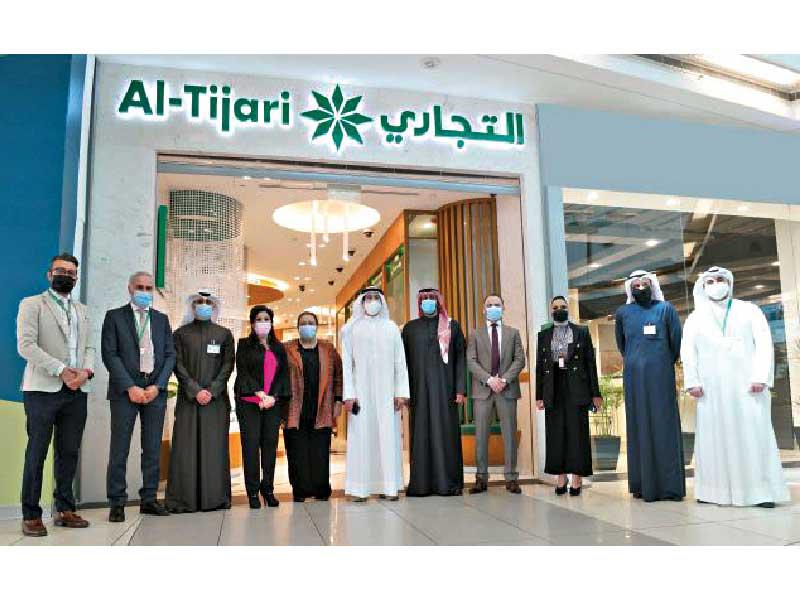 طريقة تحديث بيانات البنك التجاري الكويتي لمعلومات الحساب البنكي