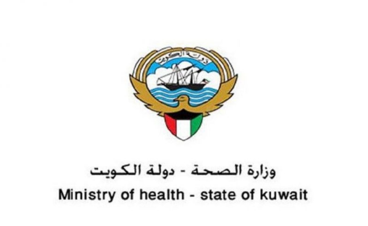طريقة حجز موعد فحص طبي للالتحاق بعائل في الكويت 2024 عبر وزارة الصحة