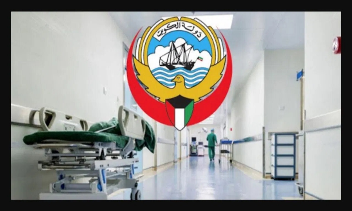 طريقة حجز موعد في المجلس الطبي الكويتي عبر الإنترنت