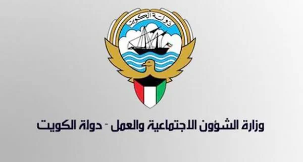 قائمة الجمعيات الخيرية الموثوقة في الكويت 2024 للتبرع