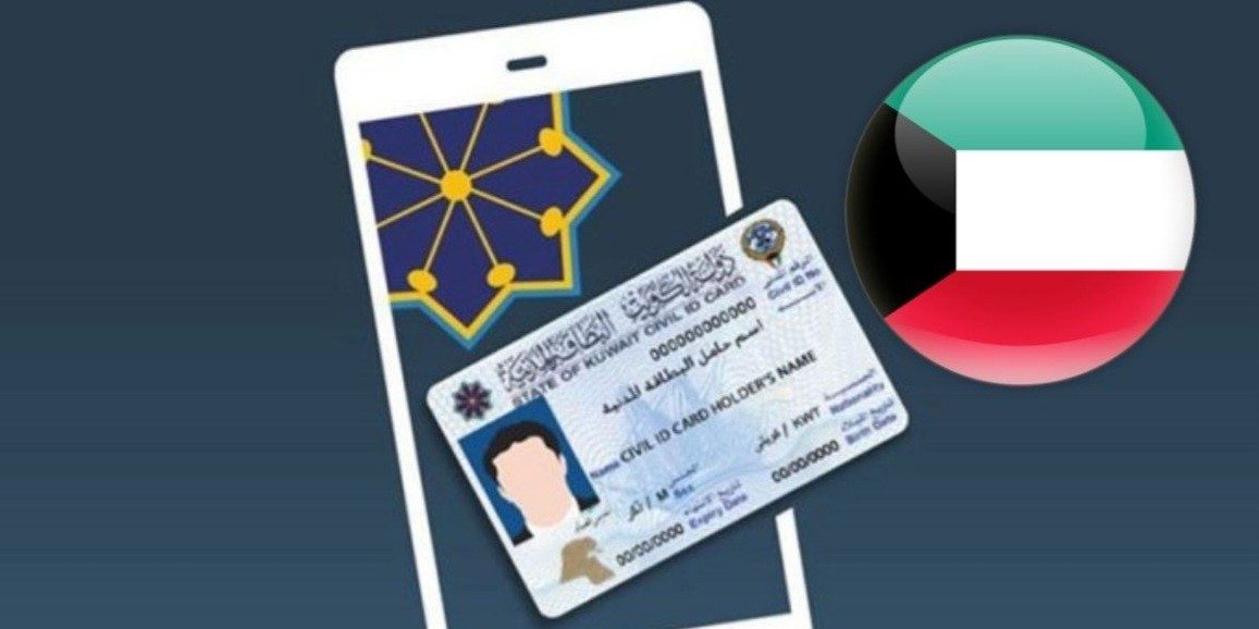 كيفية استخراج بطاقة بدل فاقد للمواطنين