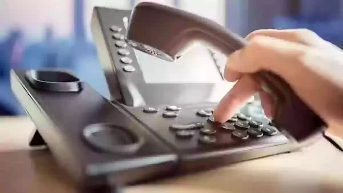 آلية الاستعلام والدفع الإلكتروني لفواتير الهاتف