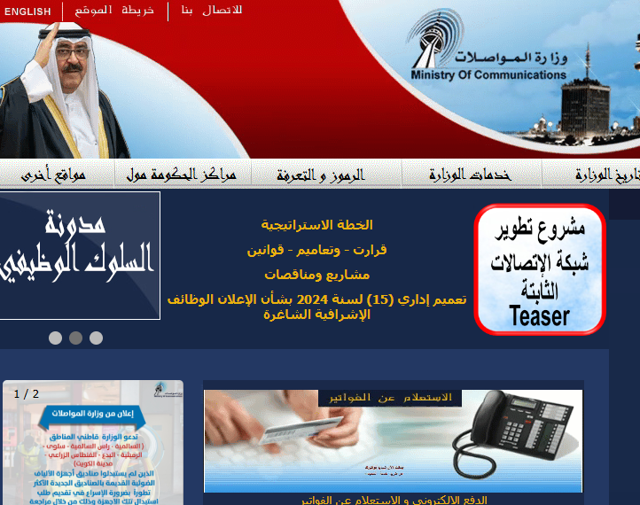  أسعار البريد الكويتي للشحن 