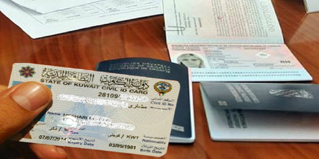  أنواع الإقامة في الكويت