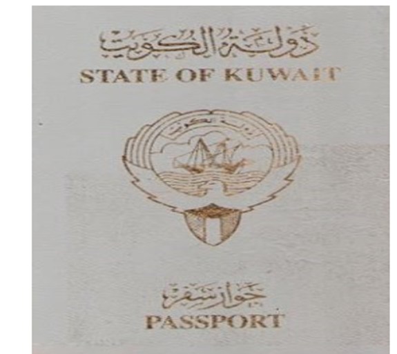 أنواع جواز السفر في الكويت وألوانه 