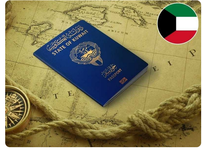 أنواع جواز السفر في الكويت وألوانه 