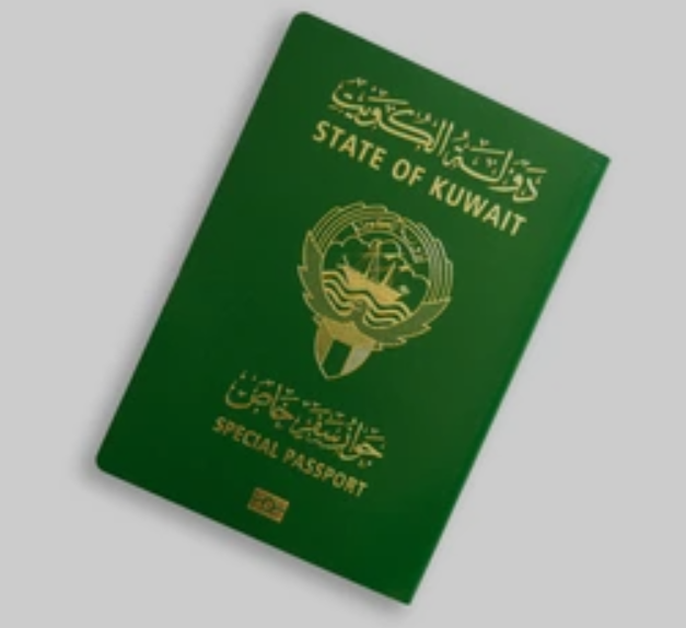 أنواع جواز السفر في الكويت وألوانه 