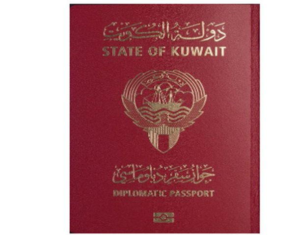أنواع جواز السفر في الكويت وألوانه 