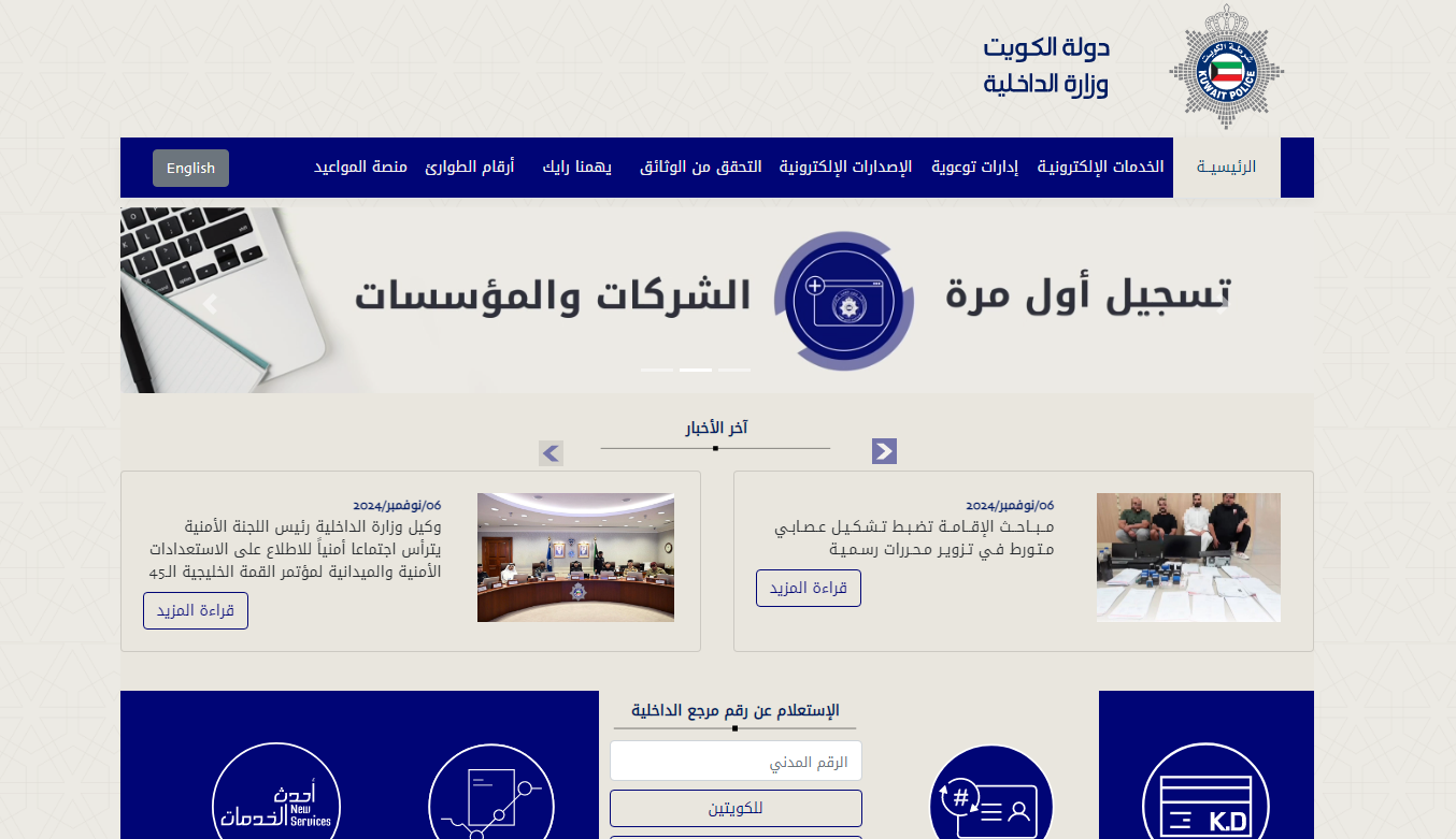 استخدامات الجواز الأبيض 