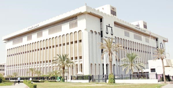 العدل الكويتية
