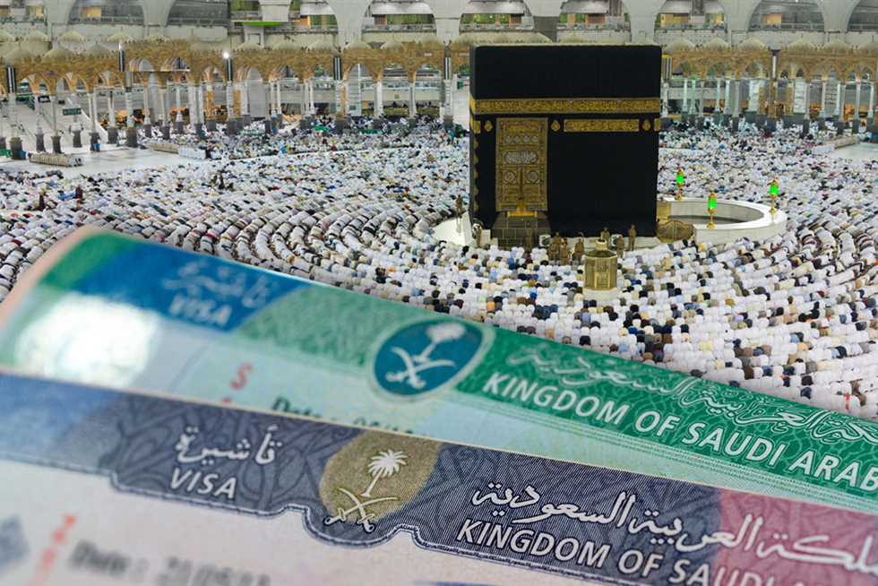 خطوات ورابط تسجيل تأشيرة حج