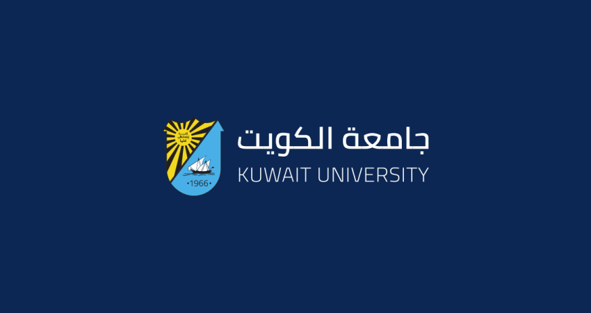 دليل تخصصات جامعة الكويت في القسم العلمي