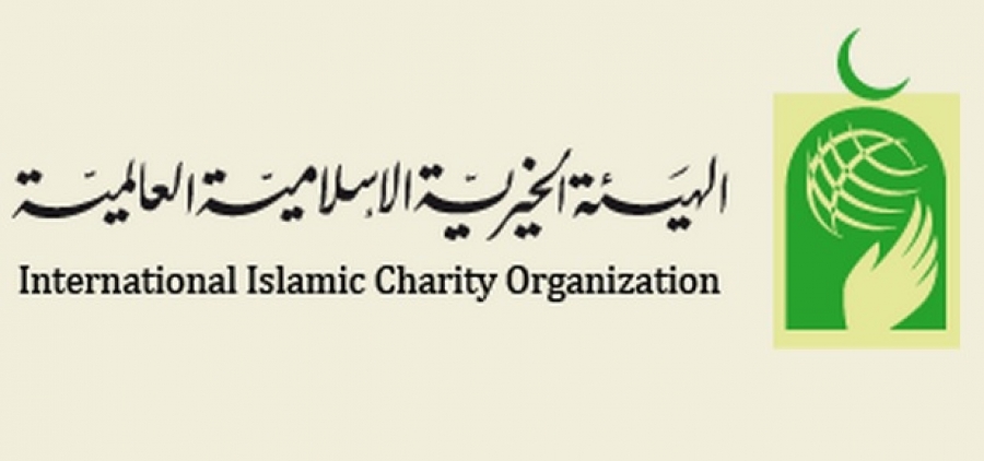 رابط موقع الهيئة الخيرية الإسلامية العالمية