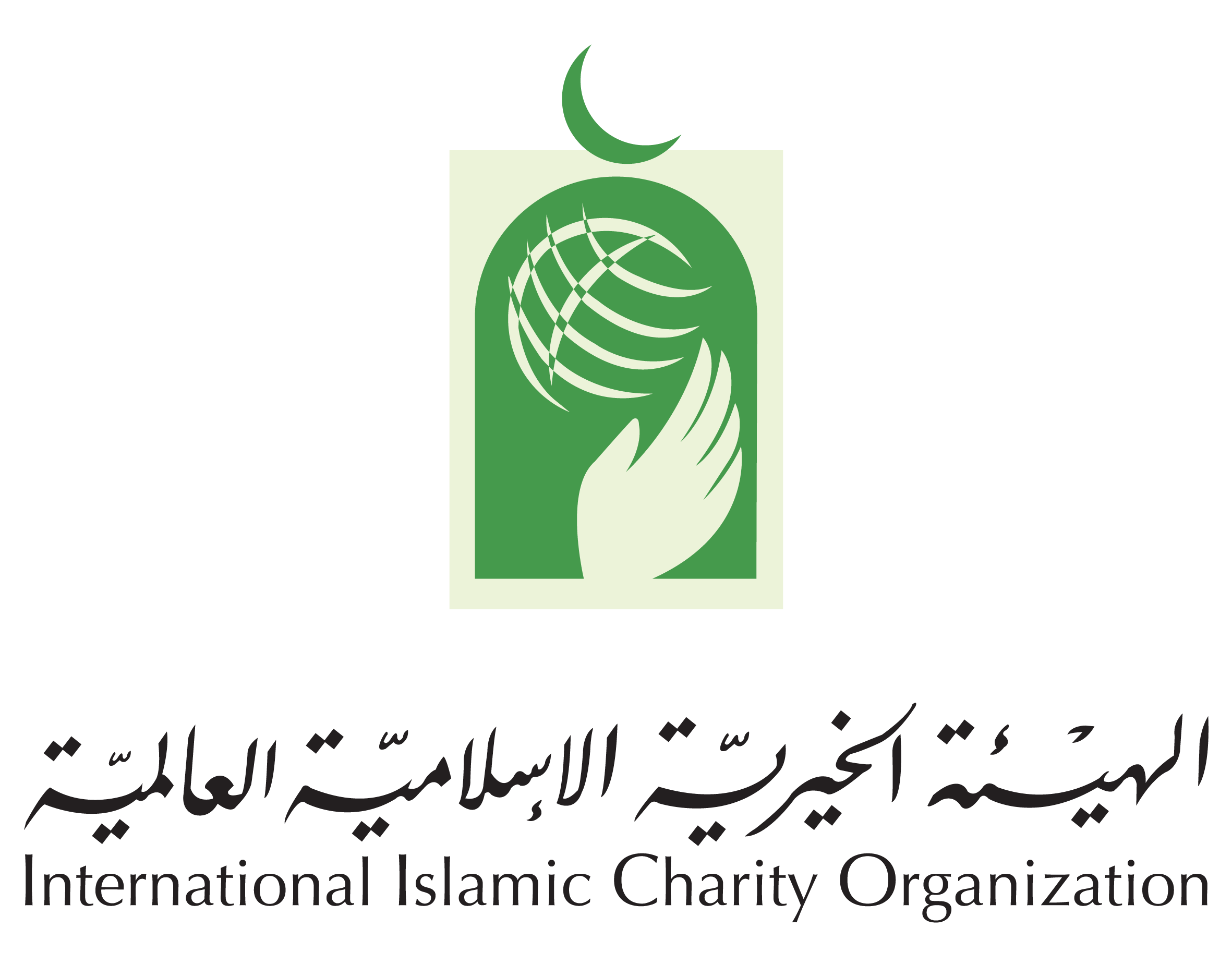 رابط موقع الهيئة الخيرية الإسلامية العالمية 