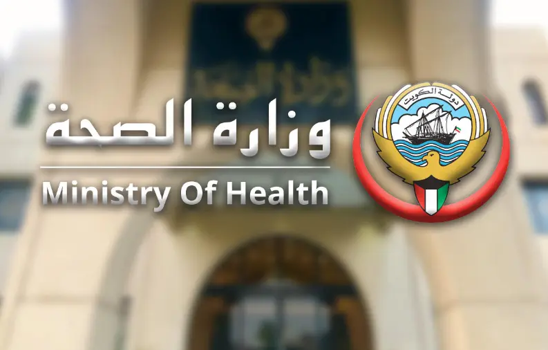 رسوم فحص العمالة المنزلية في الكويت