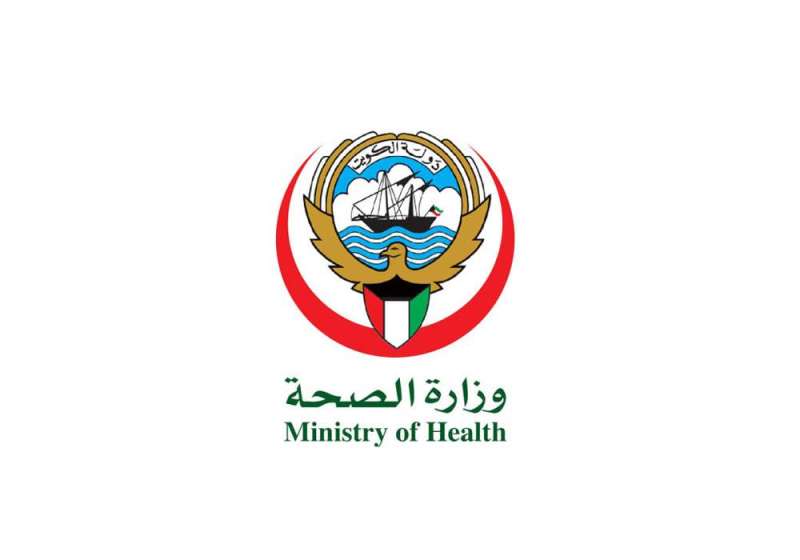 رسوم وخطوات استخراج التراخيص الطبية في الكويت 