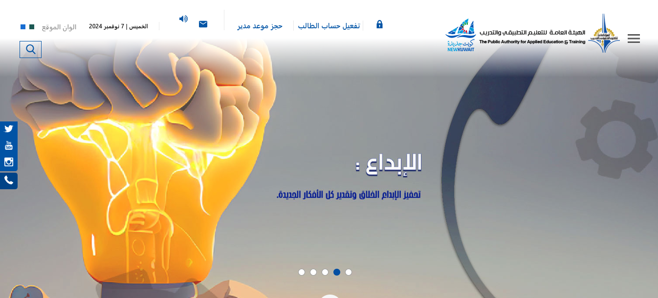 شروط الحصول على إعانة الطالب الكويتي