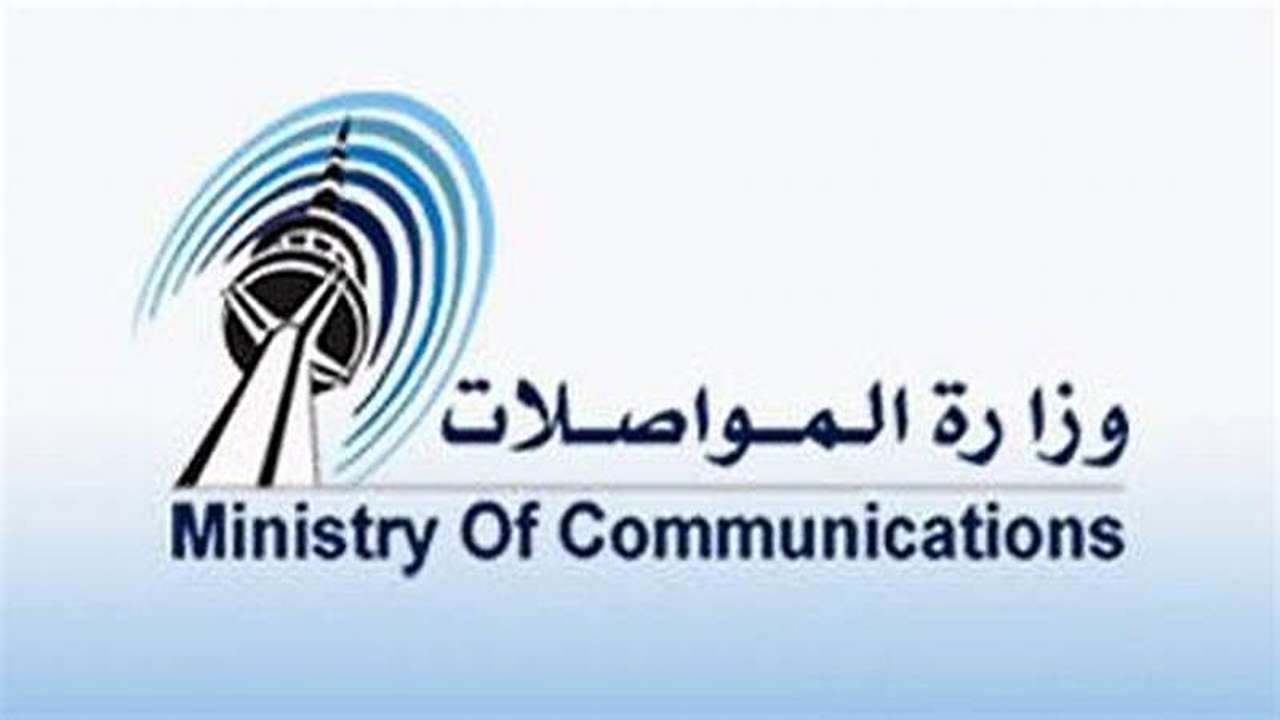 طريقة تتبع الشحنات والطرود في البريد الكويتي