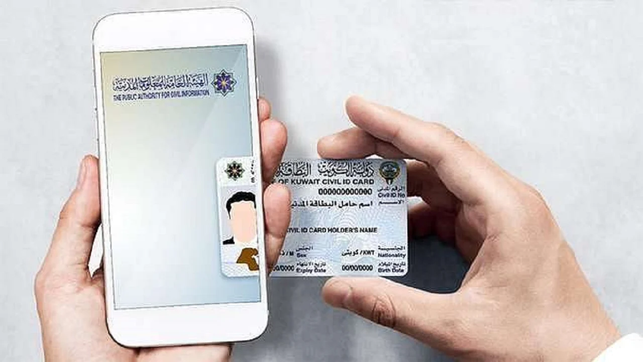 طريقة تجديد البطاقة المدنية للوافدين في الكويت