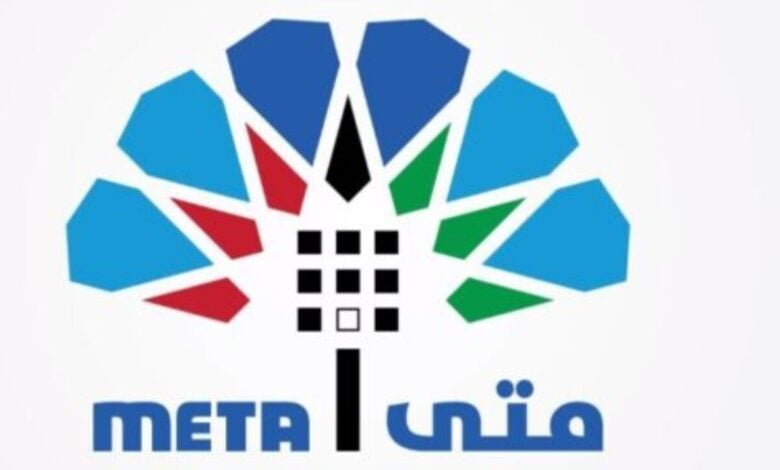 طريقة حجز موعد محكمة عبر منصة متى