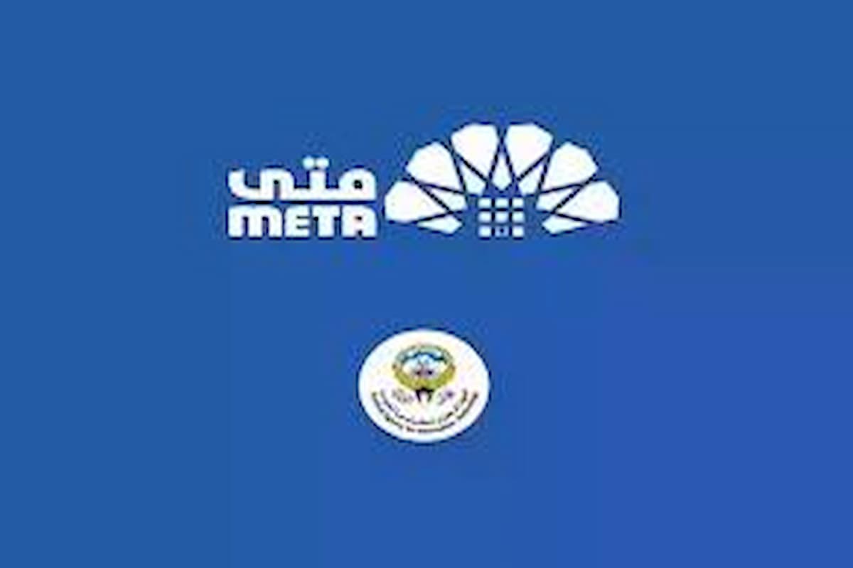 طريقة حجز موعد محكمة عبر منصة متى