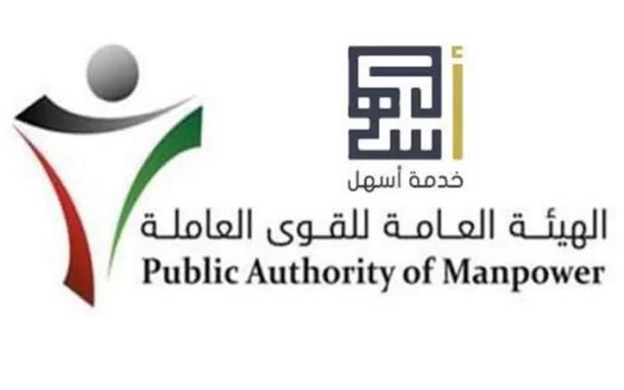 طريقة طباعة إذن عمل