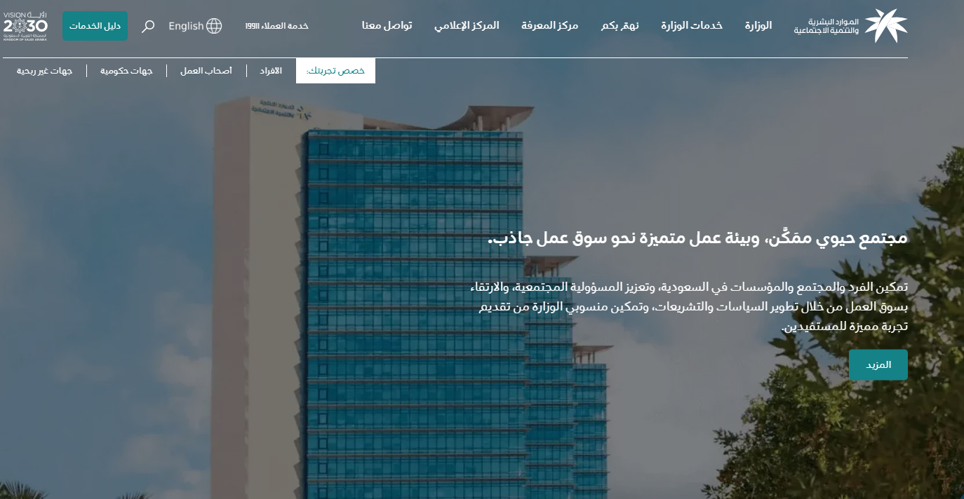 كيف أتأكد من إصدار التأشيرة من منصة إنجاز الكويت