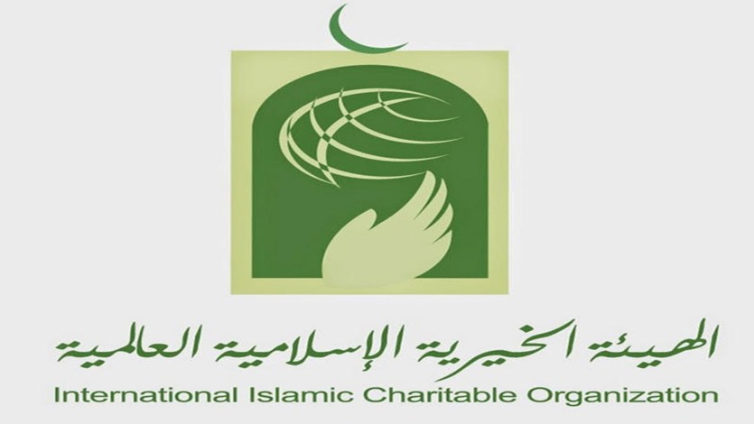 كيفية التبرع في الهيئة الخيرية الإسلامية