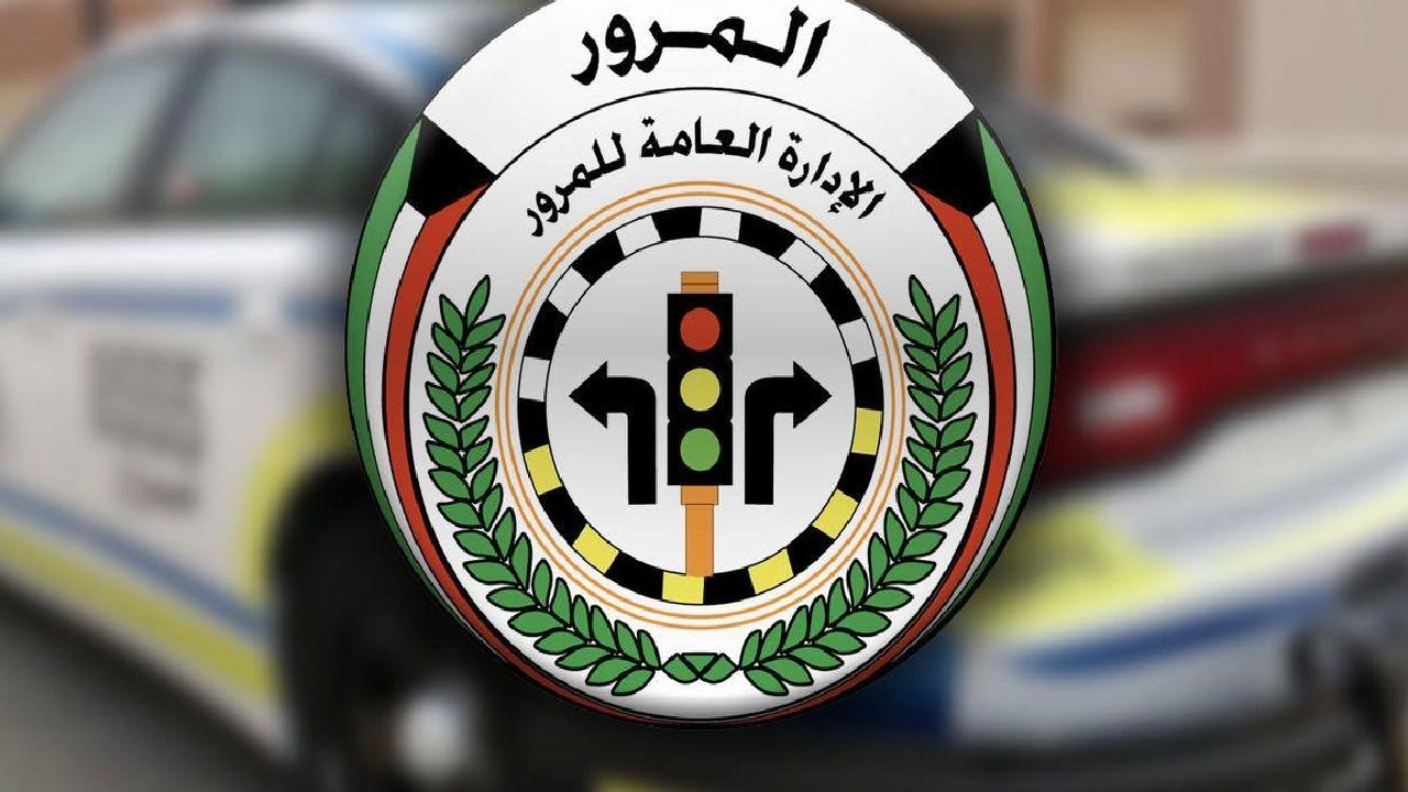 كيفية حجز موعد اختبار قيادة في الكويت