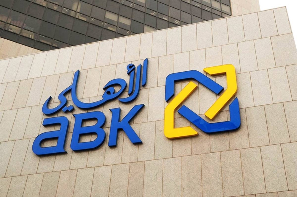 مميزات حساب التاجر في البنك الأهلي الكويتي