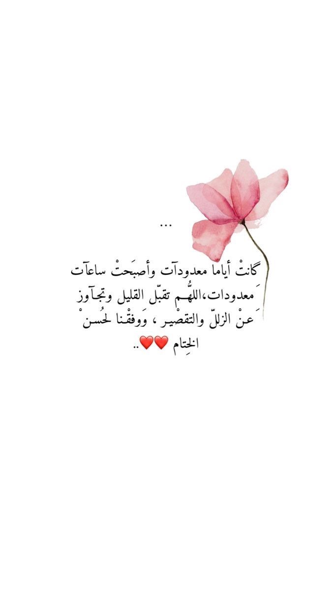 أجمل صور مكتوبة عن وداع رمضان